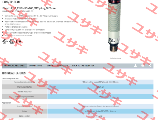 FAR2/BP-0EAN Micro Detectors / Diell (now Datasensing)