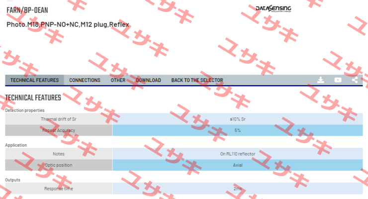 FARN/BP-0EAN Micro Detectors / Diell (now Datasensing)