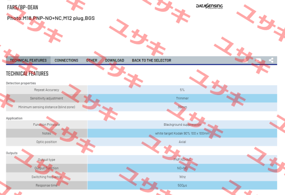 FARS/BP-0EAN Micro Detectors / Diell (now Datasensing)