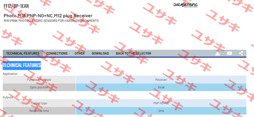 FFIZ/BP-1EAN Micro Detectors / Diell (now Datasensing)