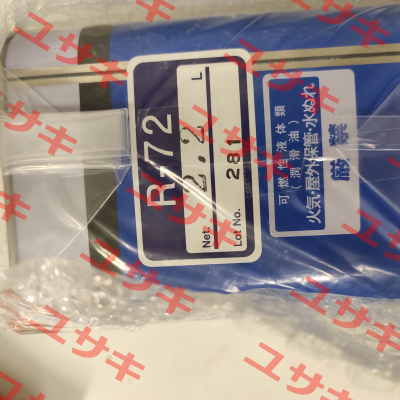 100013976/R72 ULVOIL 2.2L can ULVAC
