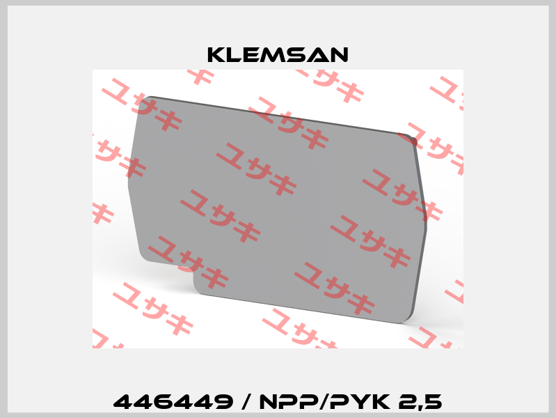 446449 / NPP/PYK 2,5 Klemsan