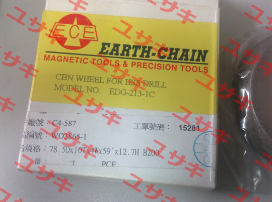 EDG-213-1C ECE-Earth Chain