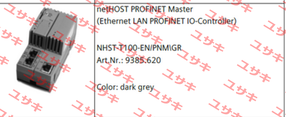 NHST-T100-EN/PNM/GR Hilscher