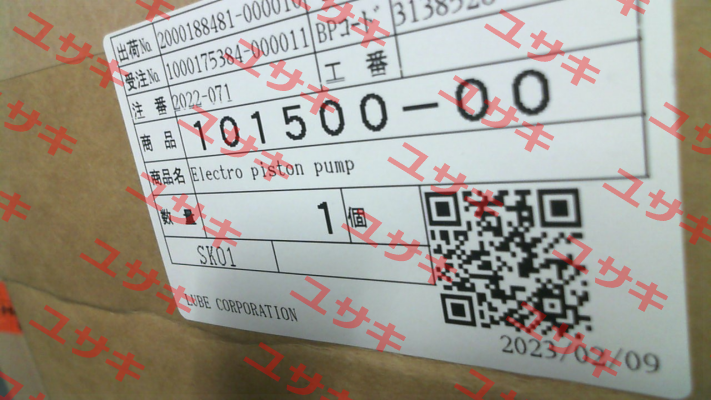 101500 Lube