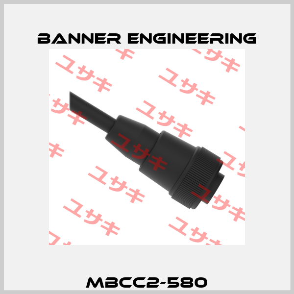 MBCC2-580 Banner Engineering
