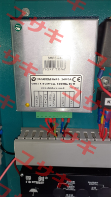 SMPS-243 DATAKOM