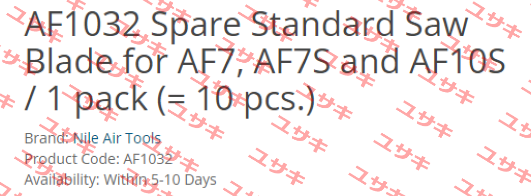 AF1032 Nile
