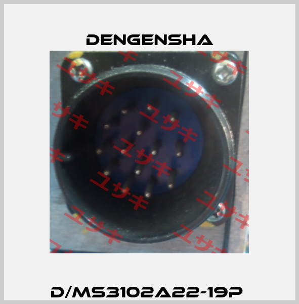 D/MS3102A22-19P  Dengensha