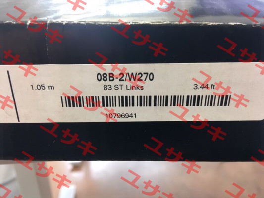 CL 08B-2 SC-W270,2 BTL (10796940) Rexnord