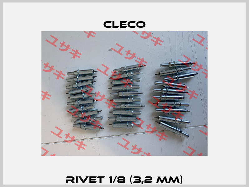 RIVET 1/8 (3,2 MM) Cleco