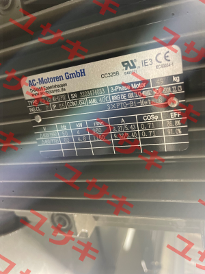FCA 132 MA-6 / PHE AC Motoren
