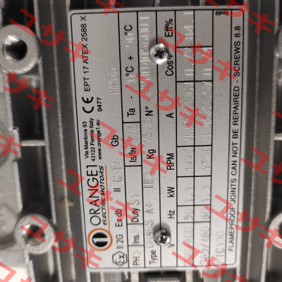 Typ OH 90S A 4 (II 2G Ex db IIC T4 Gb) ORANGE1 (Elprom)