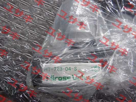 HT-728-04-S Hirose Valve