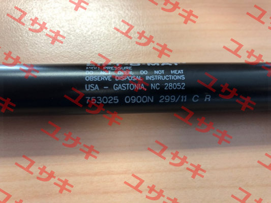 753025 Stabilus