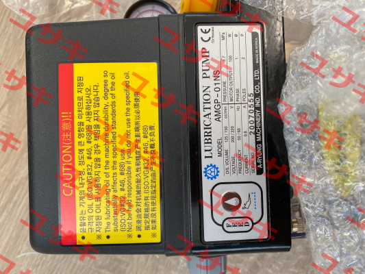 AMGP-01NS-220 A-Ryung