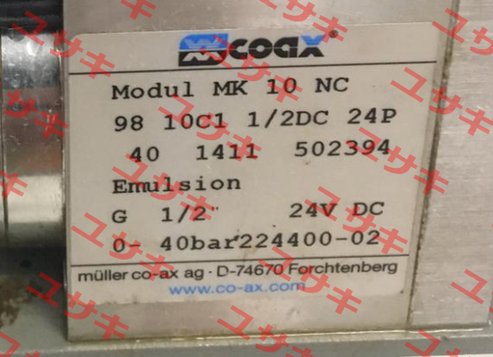 MK 10 NC (502394) Coax