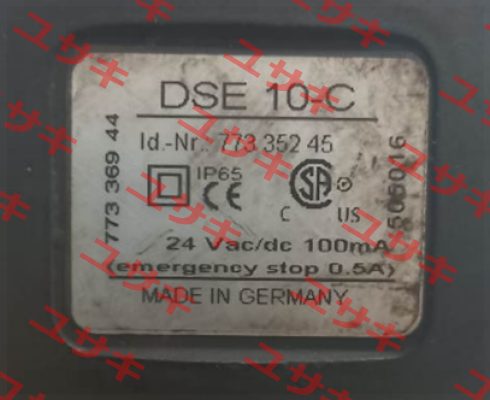 DSE-10C Demag
