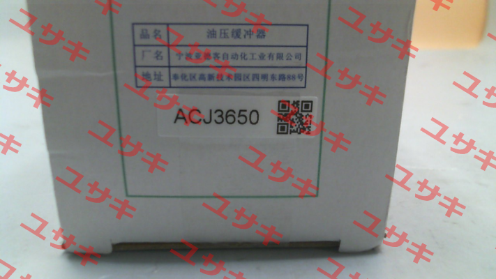 ACJ3650 Airtac