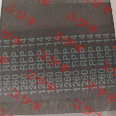 1260-RPP14 (belt of 85mm) Megadyne