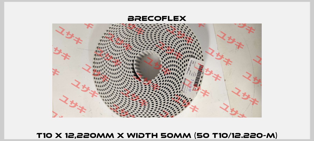 T10 x 12,220mm x width 50mm (50 T10/12.220-M) Brecoflex