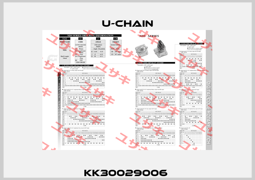 KK30029006  U-chain