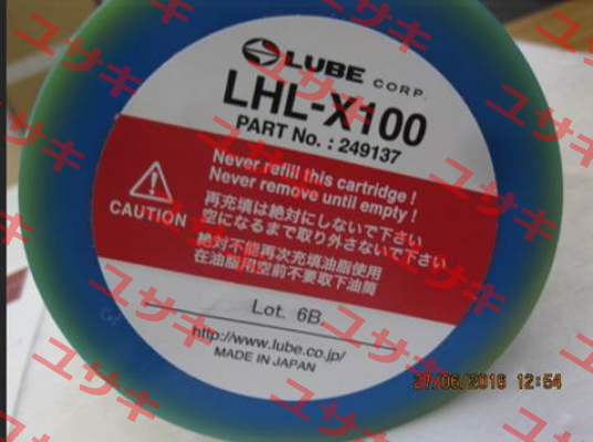 LU-07-2695  Lube