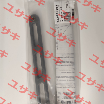 41022/102 Aprimatic