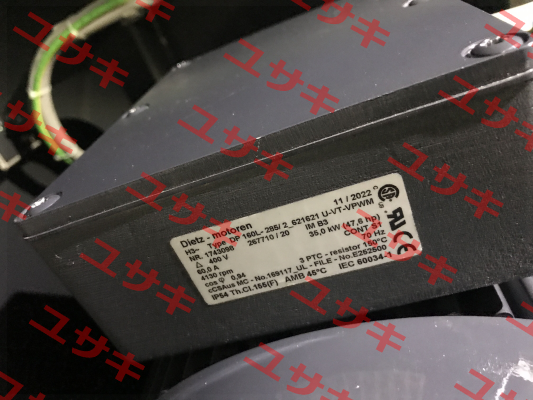 DP 160L-285/2-621621 U-VT-VPWM Nr:1743098 OEM Dietz-Motoren