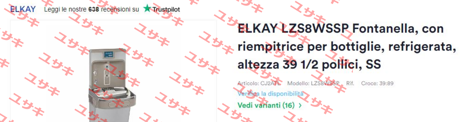 EL-LZS8WSSP Elkay