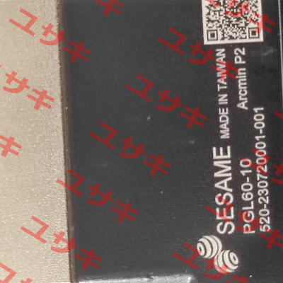 PGL 60 - 10 Sesame Motor