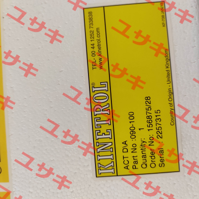 090-100 Kinetrol