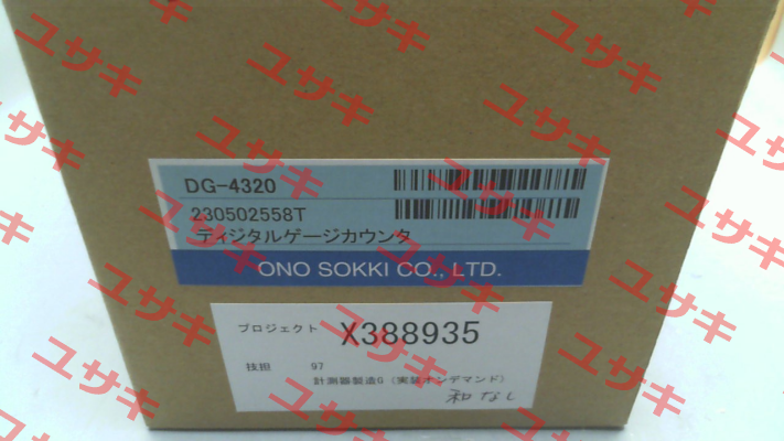 DG-4320 (3593) Ono Sokki