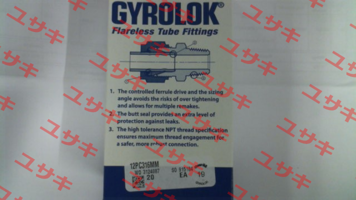 12PC-316/MM GYROLOK