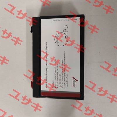 HR9-6 B.B. Battery