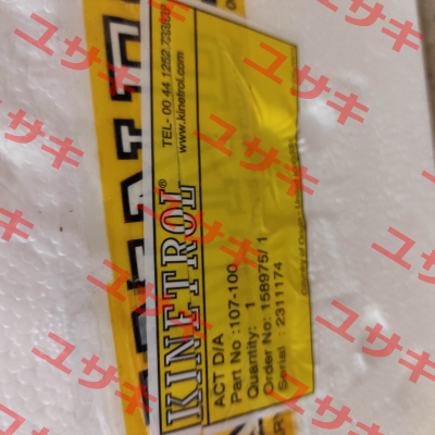 107-100 Kinetrol