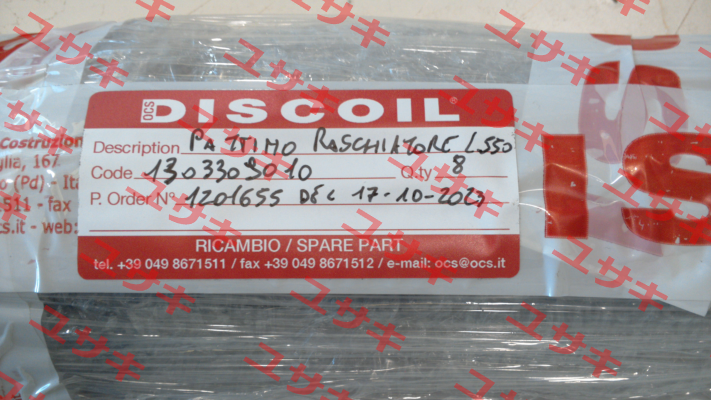 1303309010 O.C.S. SpA