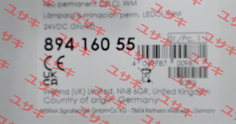 894.160.55 Werma